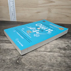 Own Your Life  The 45 Second รูปที่ 3