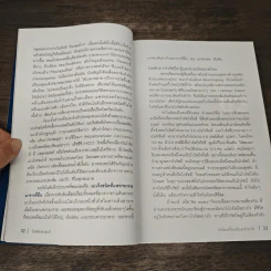 จับเข่าคุยกันเรื่อง ไวรัสตับอักเสบบี ภัยเงียบที่ป้องกันและรักษาได้ รูปที่ 8