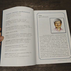 จับเข่าคุยกันเรื่อง ไวรัสตับอักเสบบี ภัยเงียบที่ป้องกันและรักษาได้ รูปที่ 6