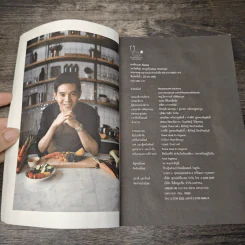 ภารกิจ Eat กับหมอ - นพ.ไพศิษฐ์ ตระกูลก้องสมุท (หมอหนุ่ม) รูปที่ 6