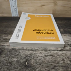 ความคิดคุณขายได้เท่าไหร่? - Tina Seelig รูปที่ 4