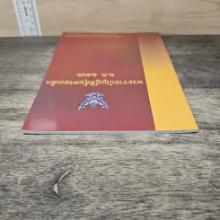 พระราชบัญญัติคุ้มครองเด็ก พ.ศ.2546 รูปที่ 4