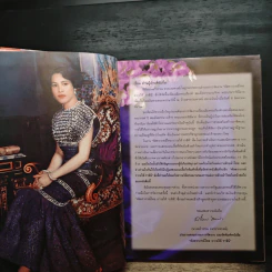 พัสตราภรณ์ไทย ถวายไท้ ราชินี รูปที่ 7