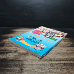 วิทยาศาสตร์ฉลาดรู้ เล่ม 56 เรื่อง ปริศนาวิทยาศาสตร์สุดสะพรึง รูปที่ 5