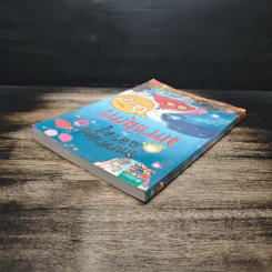 วิทยาศาสตร์ฉลาดรู้ เล่ม 7 เรื่อง มหาสมุทร รูปที่ 5