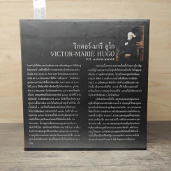 Box Set Les Miserables เหยื่ออธรรม ฉบับสมบูรณ์ ภาค 1-5 รูปที่ 4