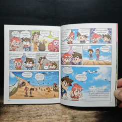 Why? อวกาศ รูปที่ 10