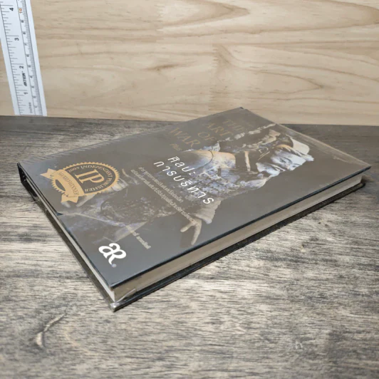 The Art of War Plus ศิลปะการบริหาร - Gary Gagliardi (แกรี่ แกเกลียดิ) รูปที่ 3