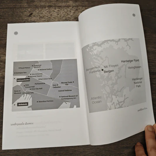 คู่มือนักเดินทาง นอร์เวย์ Norway รูปที่ 9
