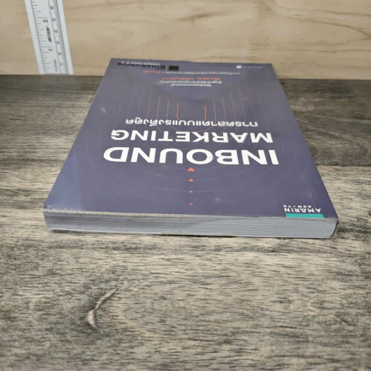 Inbound Marketing การตลาดแบบแรงดึงดูด - Content Shifu รูปที่ 4