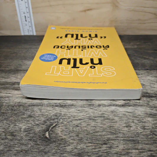 Start with Why ทำไมต้องเริ่มด้วย ทำไม - Simon Sinek รูปที่ 4