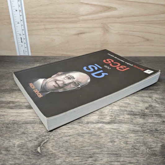 รวยอย่างริช - Rich DeVos รูปที่ 3