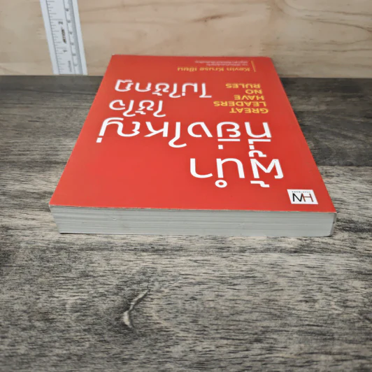 ผู้นำที่ยิ่งใหญ่ใช้ใจไม่ใช้กฎ - Kevin Kruse รูปที่ 4