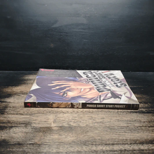 Punica Short Story Project เล่ม 1 รูปที่ 3