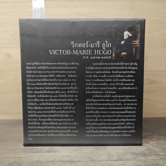 Box Set Les Miserables เหยื่ออธรรม ฉบับสมบูรณ์ ภาค 1-5 รูปที่ 4