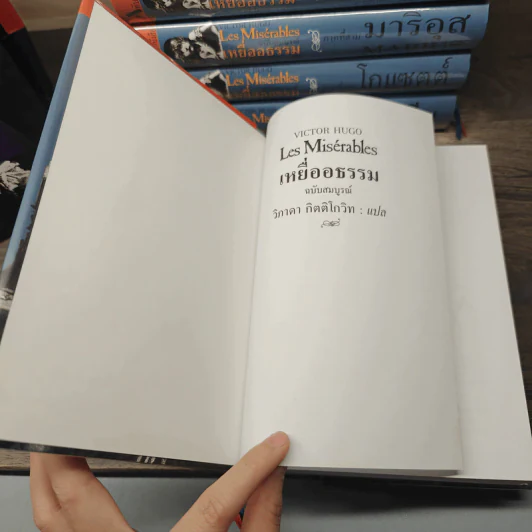 Box Set Les Miserables เหยื่ออธรรม ฉบับสมบูรณ์ ภาค 1-5 รูปที่ 15