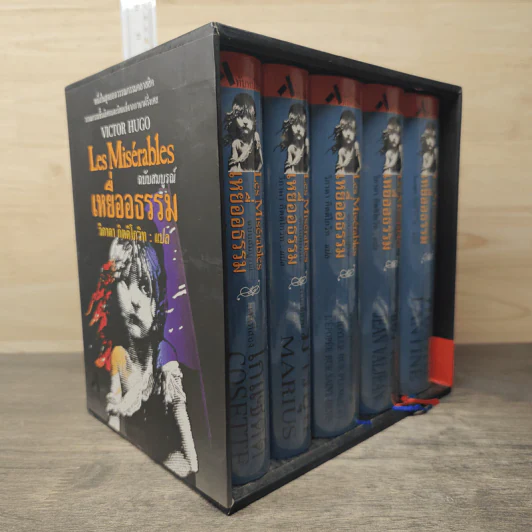 Box Set Les Miserables เหยื่ออธรรม ฉบับสมบูรณ์ ภาค 1-5 รูปที่ 1