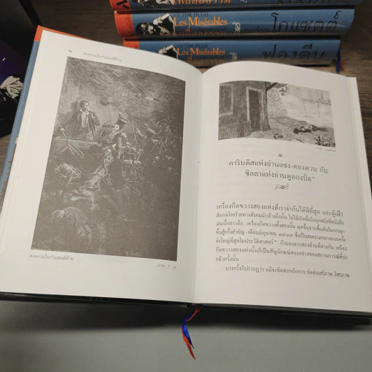Box Set Les Miserables เหยื่ออธรรม ฉบับสมบูรณ์ ภาค 1-5 รูปที่ 20