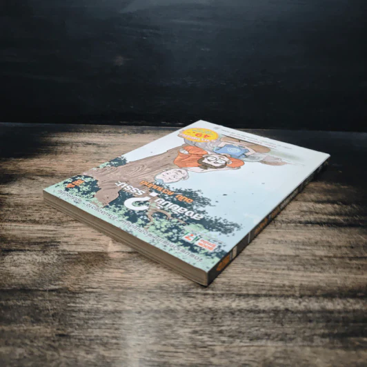 สงสัยมั้ย?ธรรมะ ฉบับ ความปกติ - Chaiyapat รูปที่ 5