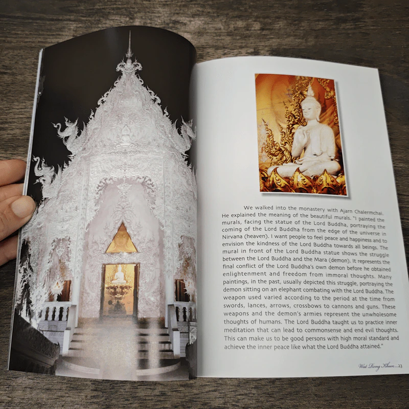 White Temple Thailand รูปที่ 7