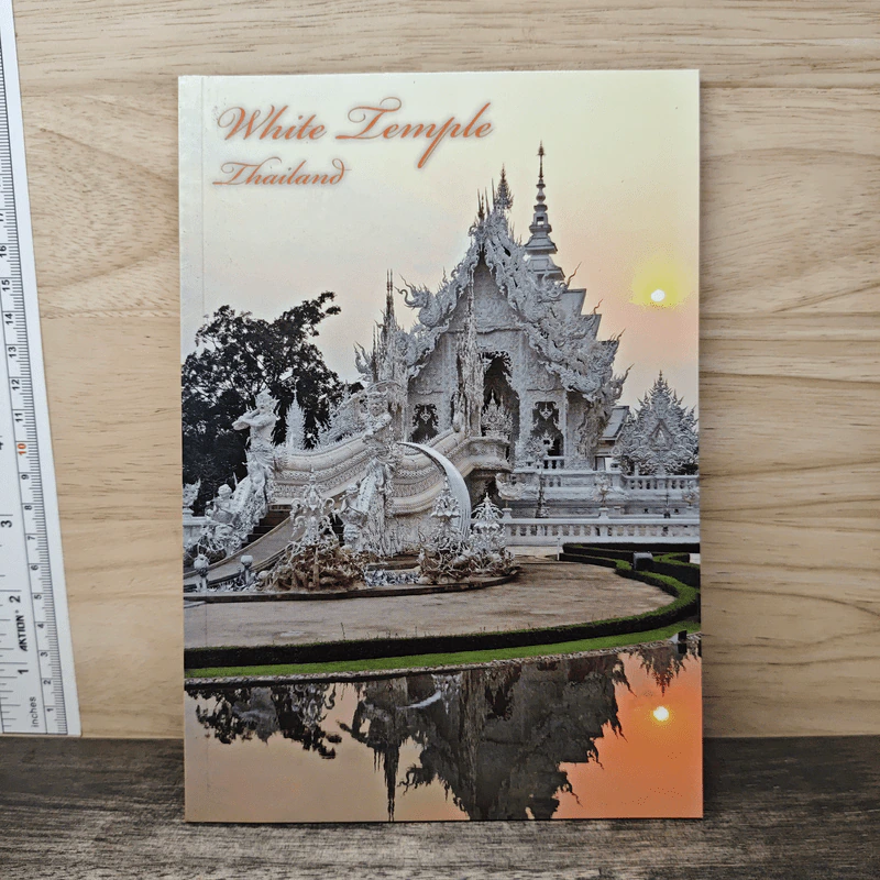 White Temple Thailand รูปที่ 1