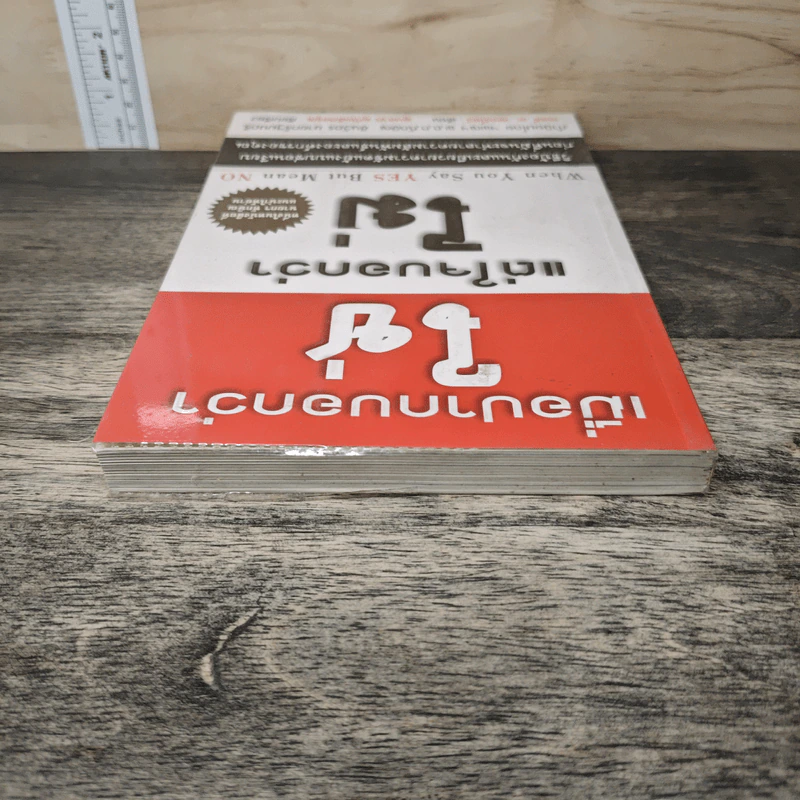 เมื่อปากบอกว่าใช่แต่ใจบอกว่าไม่ - เลสลี เอ เพอร์โลว์ รูปที่ 4