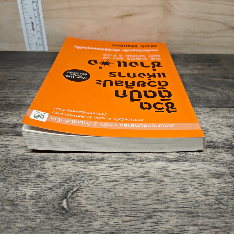 ชีวิตติดปีกด้วยศิลปะแห่งการช่างแม่ง - Mark Manson รูปที่ 4