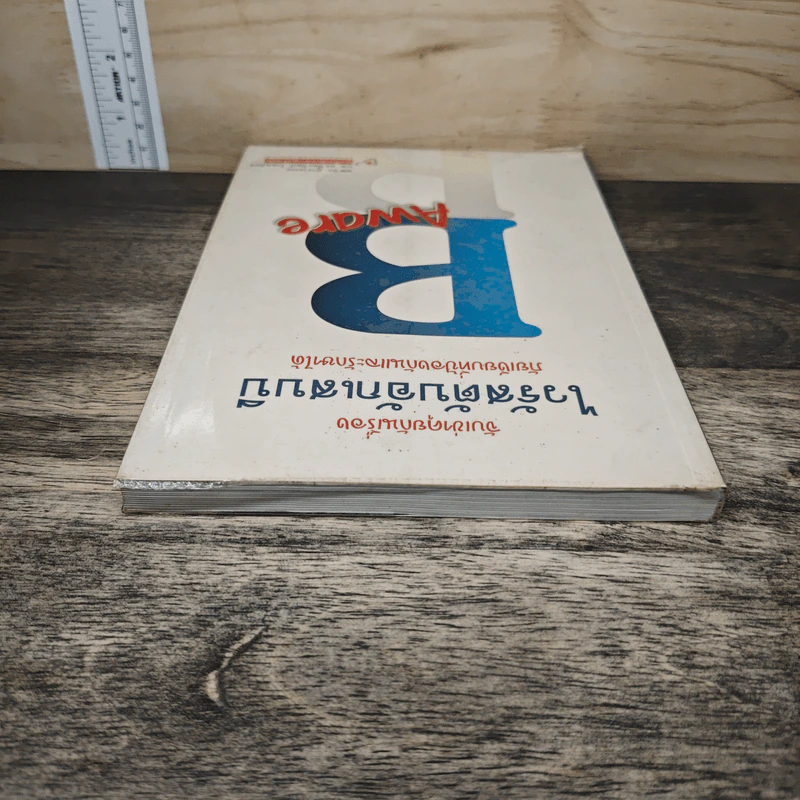 จับเข่าคุยกันเรื่อง ไวรัสตับอักเสบบี ภัยเงียบที่ป้องกันและรักษาได้ รูปที่ 4