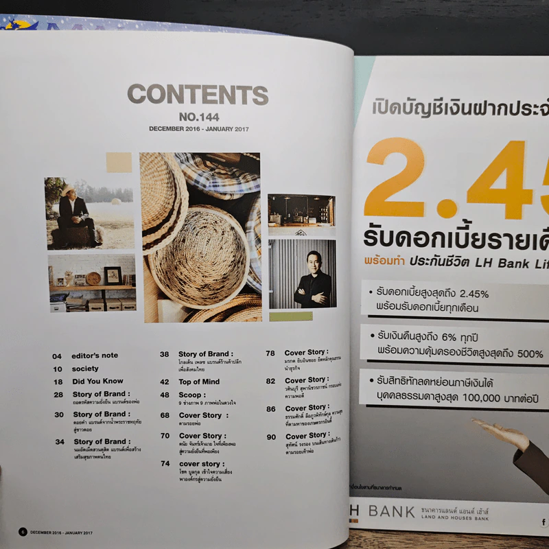 SME Thailand Magazine Vol.12 No.144 Dec2016-Jan2017 รูปที่ 6