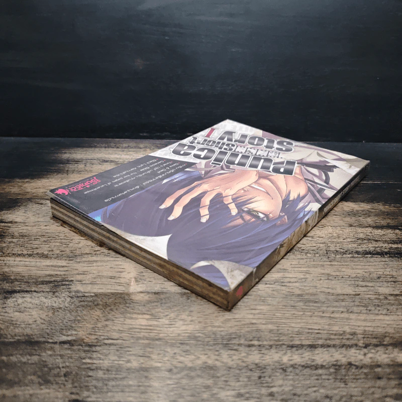 Punica Short Story Project เล่ม 1 รูปที่ 5