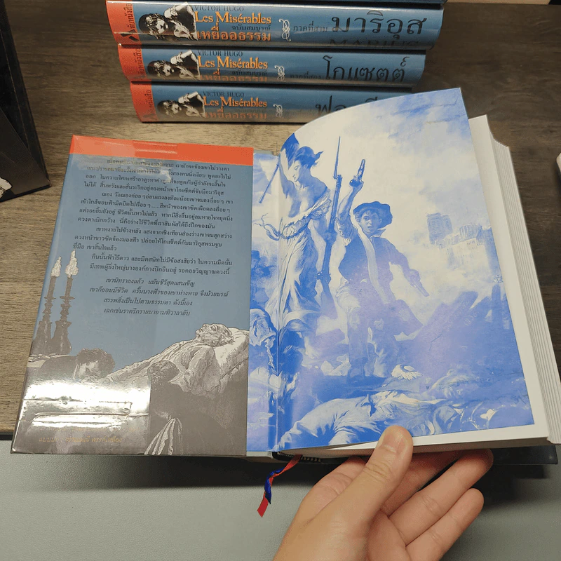 Box Set Les Miserables เหยื่ออธรรม ฉบับสมบูรณ์ ภาค 1-5 รูปที่ 21