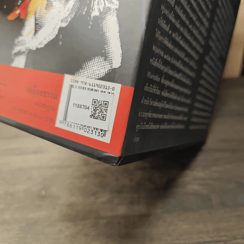 Box Set Les Miserables เหยื่ออธรรม ฉบับสมบูรณ์ ภาค 1-5 รูปที่ 7