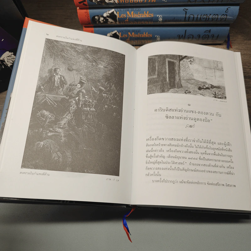 Box Set Les Miserables เหยื่ออธรรม ฉบับสมบูรณ์ ภาค 1-5 รูปที่ 20