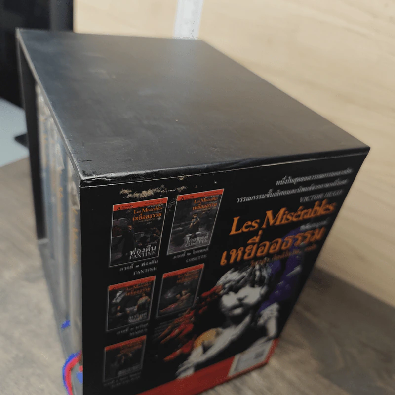 Box Set Les Miserables เหยื่ออธรรม ฉบับสมบูรณ์ ภาค 1-5 รูปที่ 8