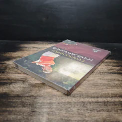 หนังสือ การเล่นกอล์ฟสำหรับสุภาพสตรี - บุญจันทร์ คำนวนสินธุ์ รูปที่ 5