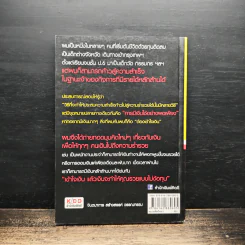 จาก 0 สู่ 1,000,000 คุณทำได้ - พรหมมาตร์ ชายสิม รูปที่ 2