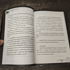 ชินเร ตรรกะ…เกมฆาตกรรม คดีที่ 1 เมโลดีสีเลือด - แทน รูปที่ 8