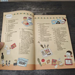 1,000 ภาพวาดสุดน่ารักด้วยปากกาลูกลื่นหลากสีสัน เล่ม 2 - Amily รูปที่ 7