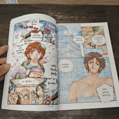 Coffee Prince รักวุ่นวายของเจ้าชายกาแฟ เล่ม 1 รูปที่ 6