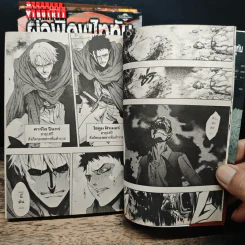 ผ่าพิภพไททัน Before The Fall เล่ม 1-4 รูปที่ 9