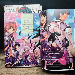 SAI : Taker-The Two Artemis เล่ม 1-3 รูปที่ 7