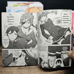 พี่แล้วทำไมถ้าใจอยากจะรัก 7 เล่มจบ - Kokuu Rokusyo รูปที่ 8