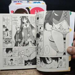 ฉันนี่ล่ะพ่อบ้าน 7 เล่มจบ - Hajime Asano รูปที่ 9