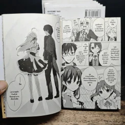 ฉันนี่ล่ะพ่อบ้าน 7 เล่มจบ - Hajime Asano รูปที่ 10
