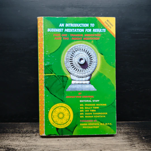An Introduction to Buddhist Meditation for Results - Achan Vinai Ussivakul รูปที่ 1