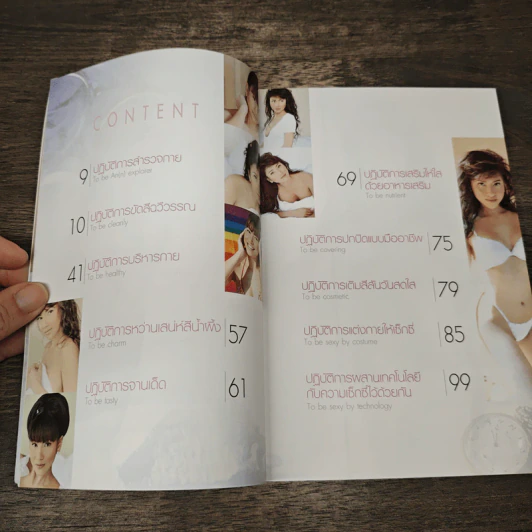 Slim Up Angkana สูตรลัดแต่ไม่ลับที่จะทําให้คุณมีรูปร่างดี ภายใน 30 วัน รูปที่ 8