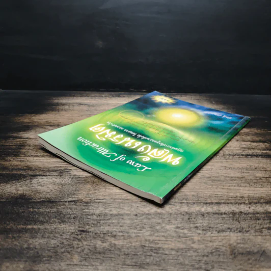 Law of Attraction พลังเนรมิต - วิศิษฐ์ ศรีพิบูลย์ รูปที่ 5