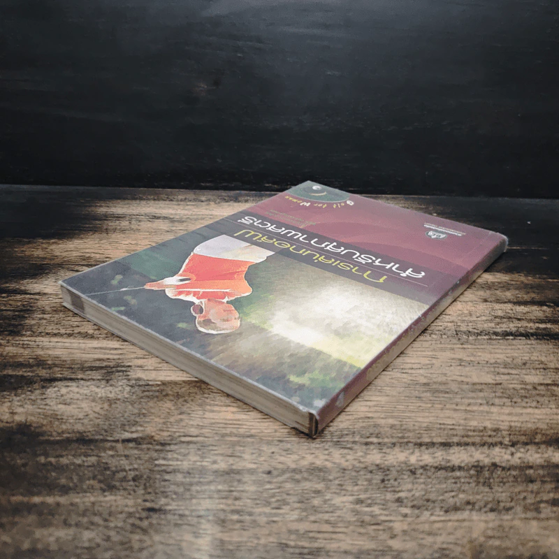 หนังสือ การเล่นกอล์ฟสำหรับสุภาพสตรี - บุญจันทร์ คำนวนสินธุ์ รูปที่ 5