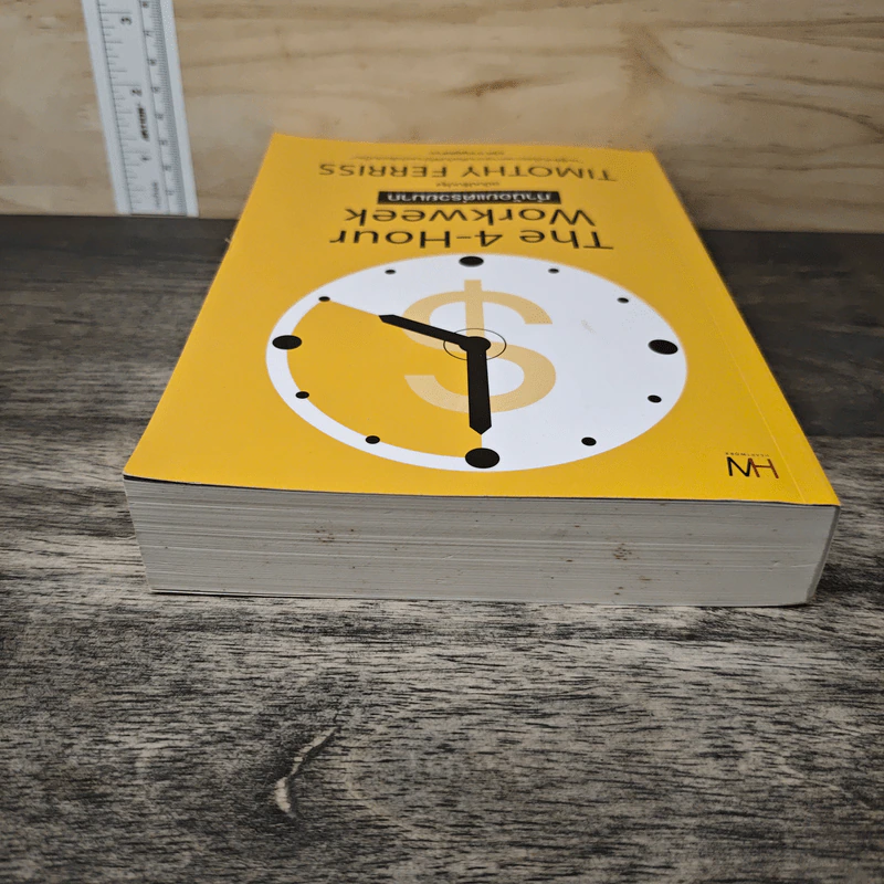The 4-Hour Workweek ทำน้อยแต่รวยมาก - Timothy Ferriss รูปที่ 4