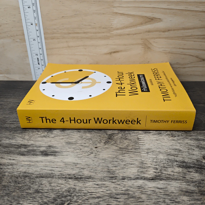 The 4-Hour Workweek ทำน้อยแต่รวยมาก - Timothy Ferriss รูปที่ 2